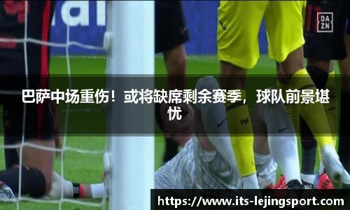 乐竞体育官方网站