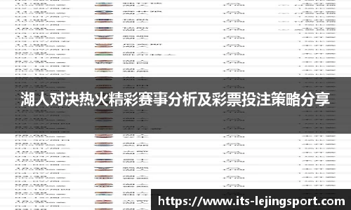 乐竞体育官方网站